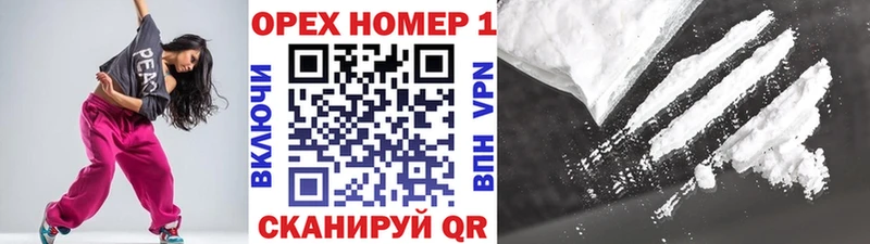 Где найти наркотики Нерехта СОЛЬ  Гашиш  МАРИХУАНА  Cocaine 