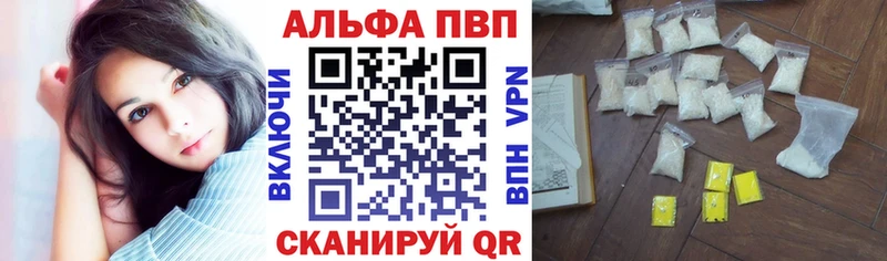 купить закладку  Нерехта  А ПВП СК 