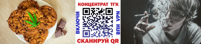 Canna-Cookies конопля купить Нерехта