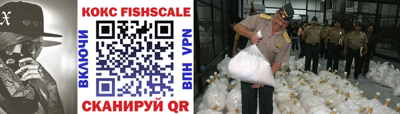 COCAIN Эквадор  наркошоп  Нерехта 