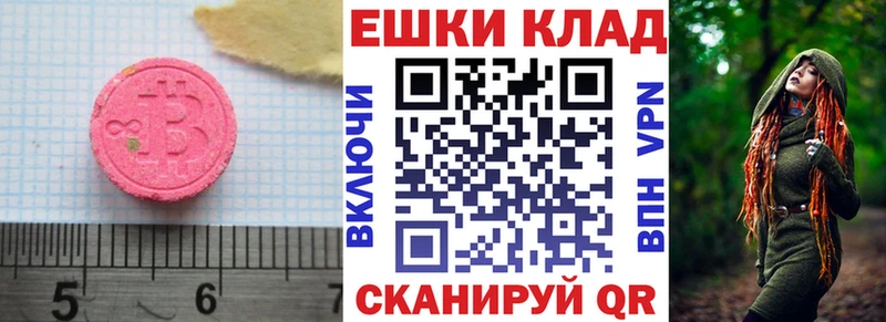 Экстази 300 mg  mega онион  Нерехта 