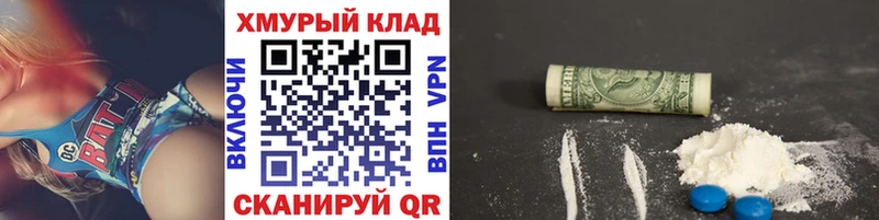 ГЕРОИН хмурый  Нерехта 