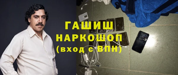 бутират Навашино