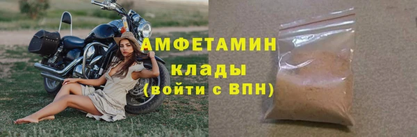 спайс Михайловск