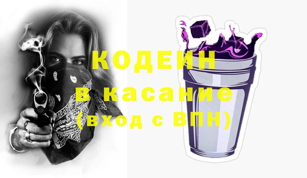 бутират Навашино