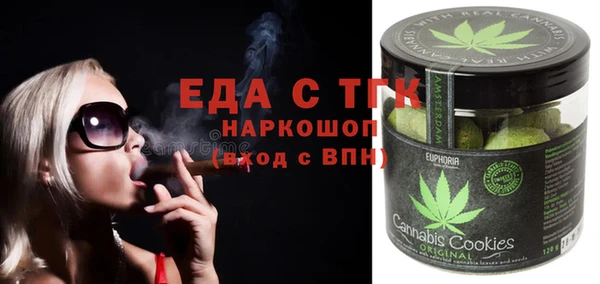 бутират Навашино