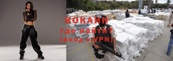 кокаин перу Михайловка