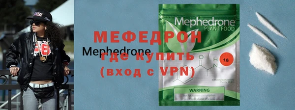 спайс Михайловск