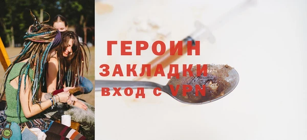 бутират Навашино