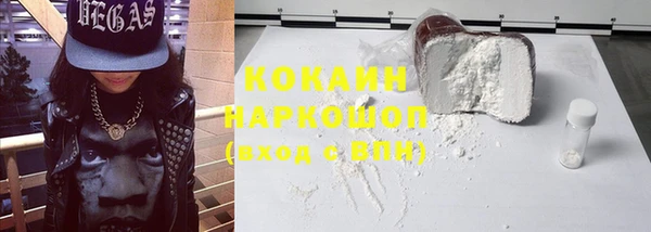 спиды Нефтегорск