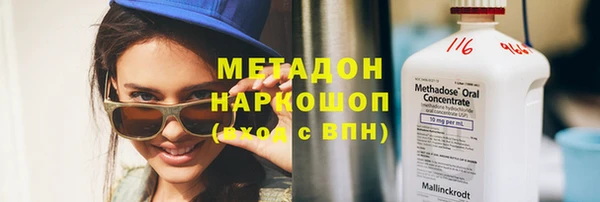 бутират Навашино