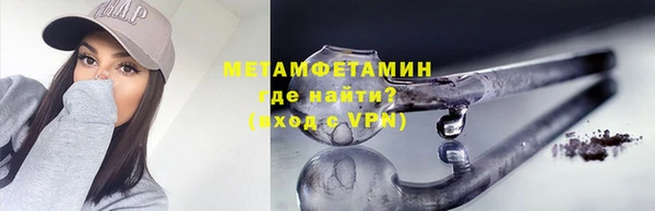 экстази Вязьма