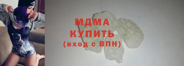 бутират Навашино
