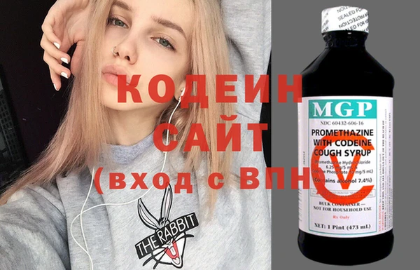 кокаин VHQ Вязники