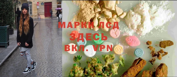 прущая мука Нефтекумск