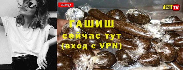 спиды Нефтегорск