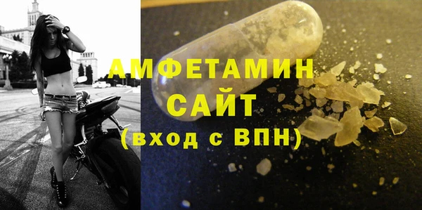 экстази Вязьма