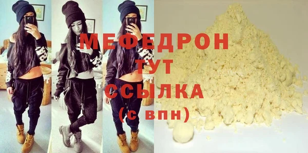 прущая мука Наволоки