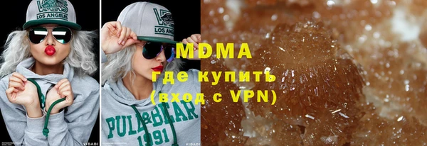 спиды Нефтегорск
