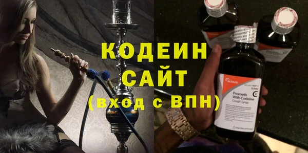 кокаин перу Михайловка