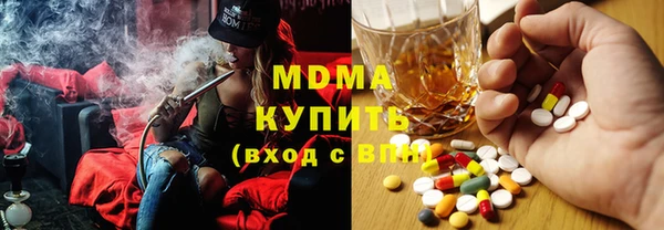 бутират Навашино