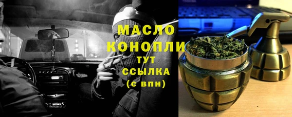 кокаин VHQ Вязники