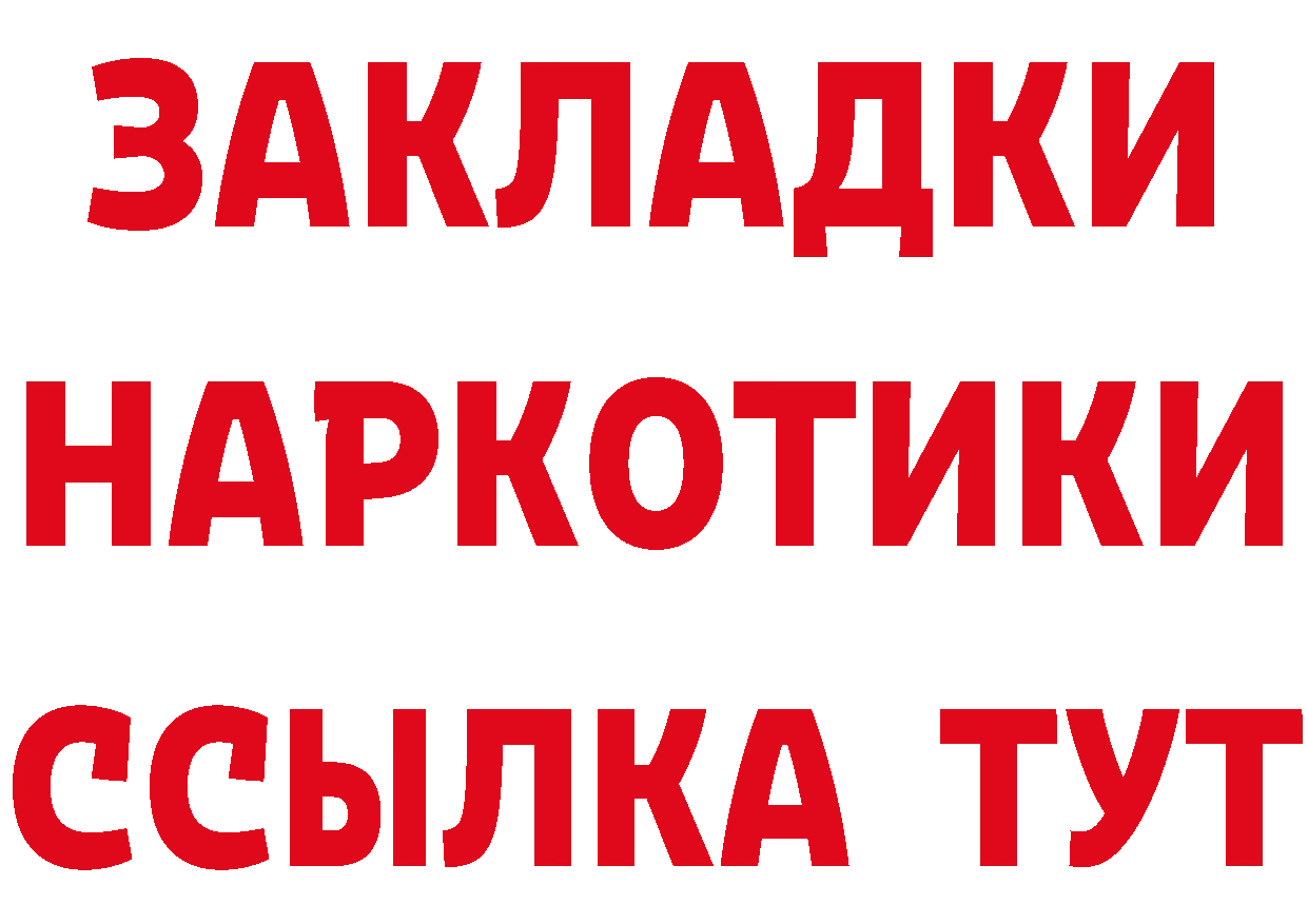 Амфетамин Розовый как войти площадка OMG Нерехта