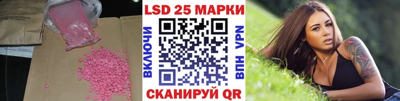 ЛСД экстази ecstasy  Нерехта 