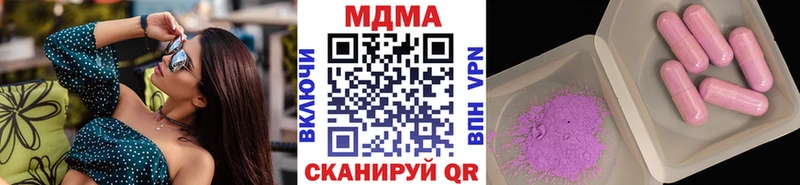 даркнет сайт Нерехта МДМА молли