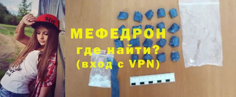 ОМГ ОМГ зеркало  Нерехта  Мефедрон mephedrone 