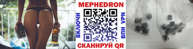 наркошоп  Нерехта  Меф VHQ 