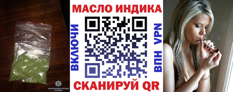 Дистиллят ТГК Wax  Нерехта 