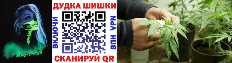 продажа наркотиков  Нерехта  Канабис AK-47 